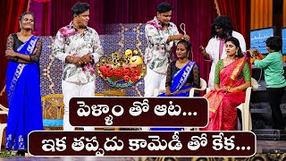 Bullet Bhaskar Performance  Jabardasth  14th September 2024  ETV Telugu [upl. by Bluefarb]