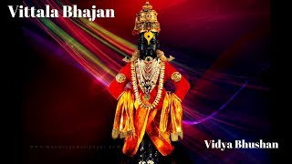 Jai jai Vittala Panduranga  Vidya Bhushan Popular Vittal Bhajan [upl. by Barna493]