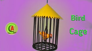 How to make bird cage  Paper made bird cage  Home craft [upl. by Noman]