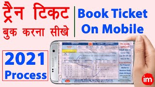 Mobile se train ticket kaise book kare  train ticket in irctc app  irctc account kaise banaye 2021 [upl. by Brunhild]