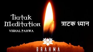 त्राटक मेडिटेशन  Candle Meditation for Concentration  Tratak Meditation in Hindi [upl. by Admana201]