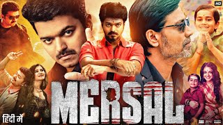 Mersal Full Movie In Hindi Dubbed  Thalapathy Vijay  Samantha  South Movie  Facts amp Review [upl. by Anahoj915]