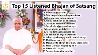 Top 15 Listened Bhajans of Ramashram Satsang [upl. by Capps]