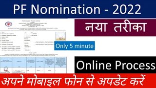 How To Link Nominee in PF Account online  PF me nominee kaise add kare mobile se 2023 [upl. by Claude470]