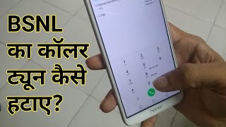 BSNL hello tune band kaise kare how to close BSNL caller tune [upl. by Cirdla]