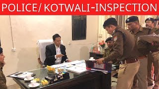 IAS Deepak Rawat ने किया पुलिसकोतवाली का निरीक्षण। [upl. by Tyoh202]