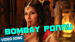 Bombay Ponnu Official Video Song  Vedi  Vishal  Sameera Reddy [upl. by Ginevra547]