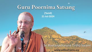 Guru Poornima  Tamil  July 2024 [upl. by Arykat621]