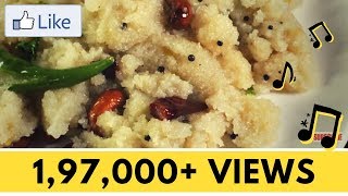 KERALA UPPUMAVU  UPMA quotFamous Salt Mango Treequot  Recipe Video [upl. by Rick380]