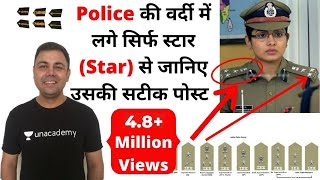 HOW TO RECOGNIZE THE RANK AND BADGE OF INDIAN POLICE  Full Details ACPDSP DCPIGSSPDGP AND ALL [upl. by Mariand766]