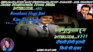 Geet Gaata Hoon Main  karaoke With Scrolling Lyrics Eng amp हिंदी [upl. by Ahsikad]