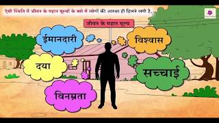 क्या निराश हुआ जाए  Kya Nirash Hua Jaye by Hazari Prasad Dwivedi  Hindi Story by Periwinkle [upl. by Aettam]