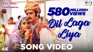 Dil Laga Liya Song Video  Dil Hai Tumhaara  Preity amp Arjun Rampal  Alka Yagnik amp Udit Narayan [upl. by Akehsay]