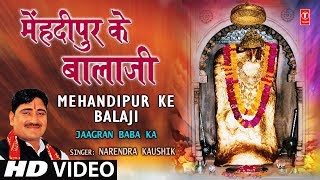 Bhor Bhai Din Devi Bhajan By Gulshan Kumar Full Song I Maa Ka Jagran Part 2 [upl. by Uamak]