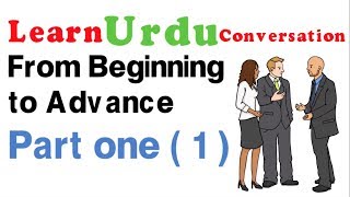 Learn Urdu English Conversation part 1  Greetings Introduction [upl. by Twum732]