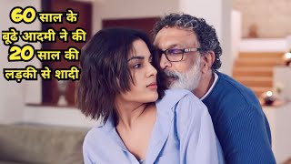 erida movie explained in hindi [upl. by Loos444]