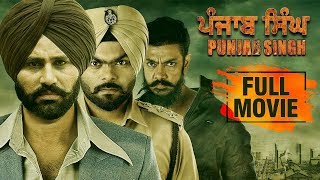 Punjab Singh  New Punjabi Full Movie with Subtitles  Gurjind Maan  Sarthi  Anita Devgan [upl. by Bary981]