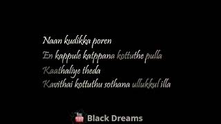 Naan Kudikka Poren lyrics [upl. by Zaid210]