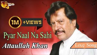 Pyar Naal Na Sahi  AudioVisual  Superhit  Attaullah Khan Esakhelvi [upl. by Taite]