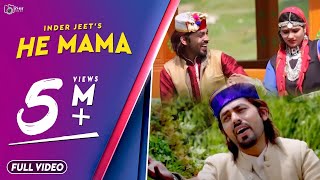 Latest Himachali Traditional Nati 2017  He Mama  Inder Jeet  Official Video  iSur Studios [upl. by Enitsyrhc800]