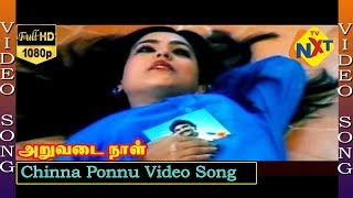 bombay ponnu song lyrics [upl. by Heath998]