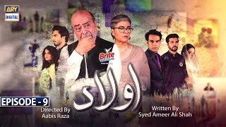 Aulaad Episode 9  Presented by Brite  16th Feb 2021  ARY Digital Drama [upl. by Ellimahs166]