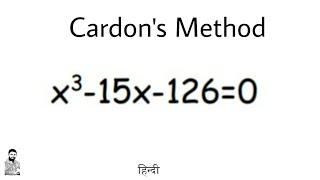 22 Cardons Method  Problem3  THEORY OF EQUATION  Most Important Problem [upl. by Acceber]