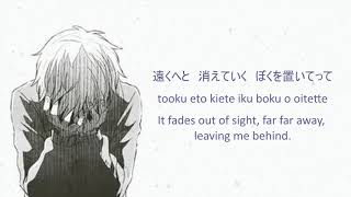 Kaai Yuki  Ikanaide quotDont Goquot English Lyrics [upl. by Kurland462]