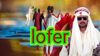 Loafer  লোফার  Bengali Movie Part – 716  Ranjit Mallick [upl. by Lorita844]