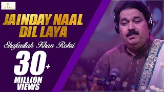 Jainday Naal Dil laya Shafaullah Khan Rokhri Folk Studio Season 1 [upl. by Julianne]