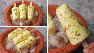 2 Ingredient Kulfi Recipe  Easy Homemade Malai Kulfi Recipe  Yummy [upl. by Huang]