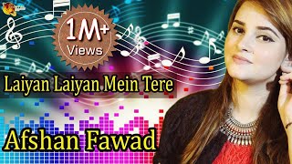 Laiyan Laiyan Mein Tere Naal Dholna  Afshan Fawad  Sitaron Bhari Raat  New Year Special [upl. by Laynad]