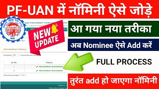 EPFO Me Nomination kaise kare  How to add nomination details to uan account onlineSSM Smart Tech [upl. by Lorilee]