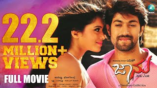 JAANU Kannada Movie 2012  Rocking Star Yash  Deepa Sannidhi [upl. by Nnayrrehs]