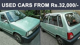 Used Car Sale in Kerala  OLX in Youtube  1 [upl. by Deering]