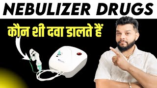 Nebulizer Medicines In Hindi AsthalineDuolinBudecort Uses In Hindi [upl. by Laenaj]