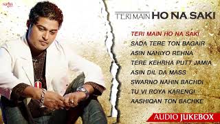 Feroz Khan Sad Song  Teri Main Ho Na Saki  Feroz Khan Hit Sad Songs  Punjabi Sad Songs [upl. by Sesylu]