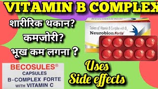 Neurobion forte tablets  Vitamin B Complex tablets  Becosule capsules uses  multivitamin tablets [upl. by Sholem]