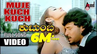 Kutumba  Mujhe Kuchu Kuchu   Upendra  Natanya Singh  Gurukiran  Kannada New Songs [upl. by Andromada950]