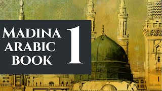 Madina Book 1  Lesson 1  This amp What is This [upl. by Weingartner]