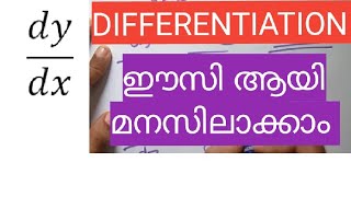 Differentiation easy tutorial Malayalam [upl. by Ahsieket]