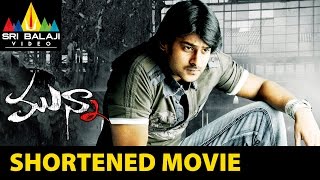 Munna Telugu Shortened Movie  Prabhas Ileana Prakash Raj  Sri Balaji Video [upl. by Nylasej]