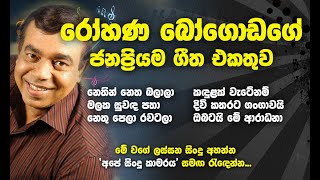 Rohana Bogoda Best Songs  Nethin netha balala  Nethu Pela  Obatai me aradana  රෝහණ බෝගොඩ [upl. by Eckmann]