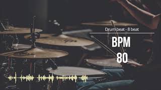 80 BPM 드럼비트 Simple Straight Beat 80 BPM [upl. by Esiouqrut]