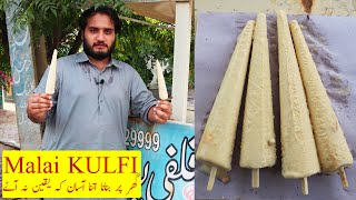 Malai Kulfi  Commercial Kulfi Recipe  Kun Foods [upl. by Heinrich]