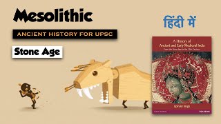 Mesolithic Age in Hindi  The Stone Age  Ancient History for UPSC 2021 [upl. by Divd23]