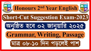 Honours 2nd Year English Suggestion 2025 [upl. by Tessy]