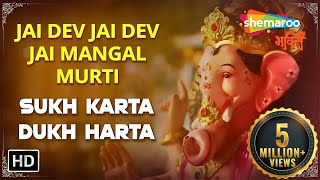 Jai Dev Jai Dev Jai Mangal Murti  Sukh Karta Dukh Harta Full Aarti  Ganesh Aarti  Ganpati Aarti [upl. by Leonhard]