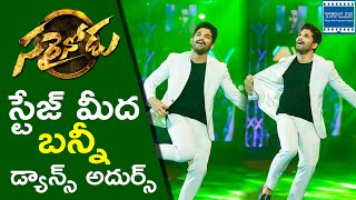 Allu Arjun Dance Performance on Stage at Sarainodu Audio Celebrations  TFPC [upl. by Gaylene]