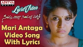 Alli Billi Kalala Raave Video Song  Chettu Kinda Pleader Movie  Rajendra Prasad  Urvashi [upl. by Phyllis]